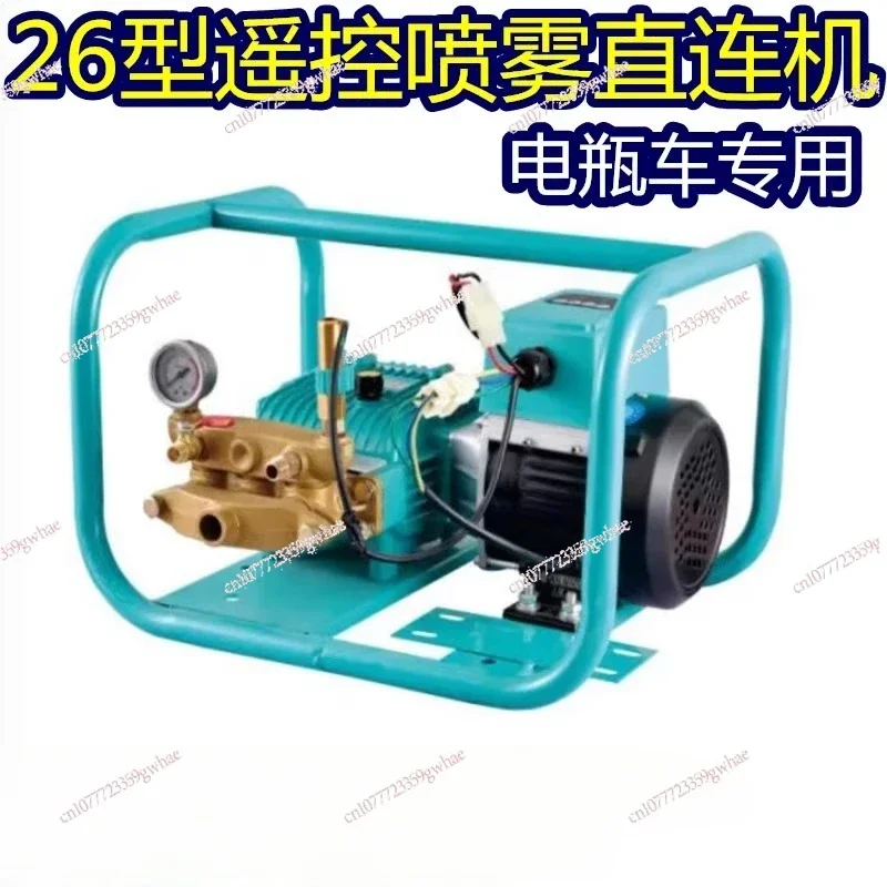 Remote control high voltage electric automatic tube collection and row pipe sprayer