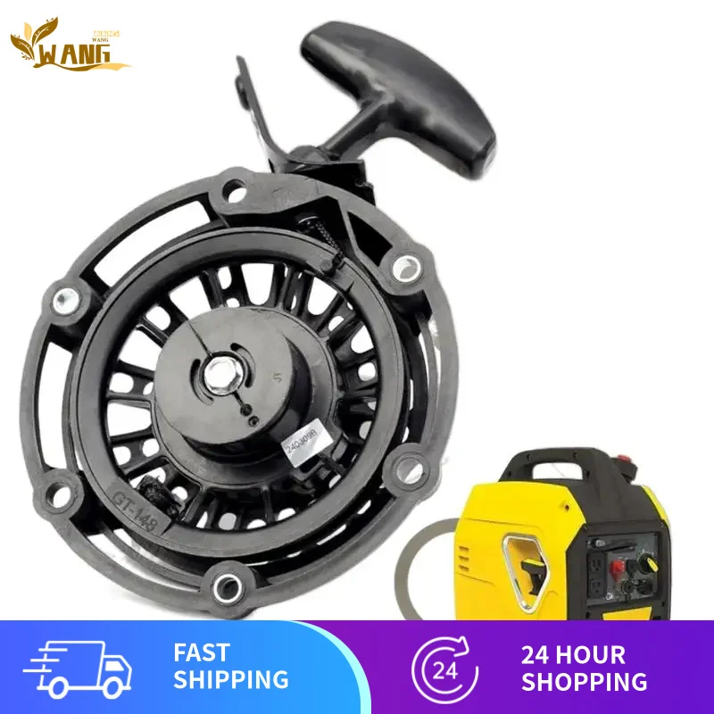 GT-148 Recoil Starter for Champion 2500W 2500 Watts Inverter Generator & Ryobi Models 100075051 -0001 636996002
