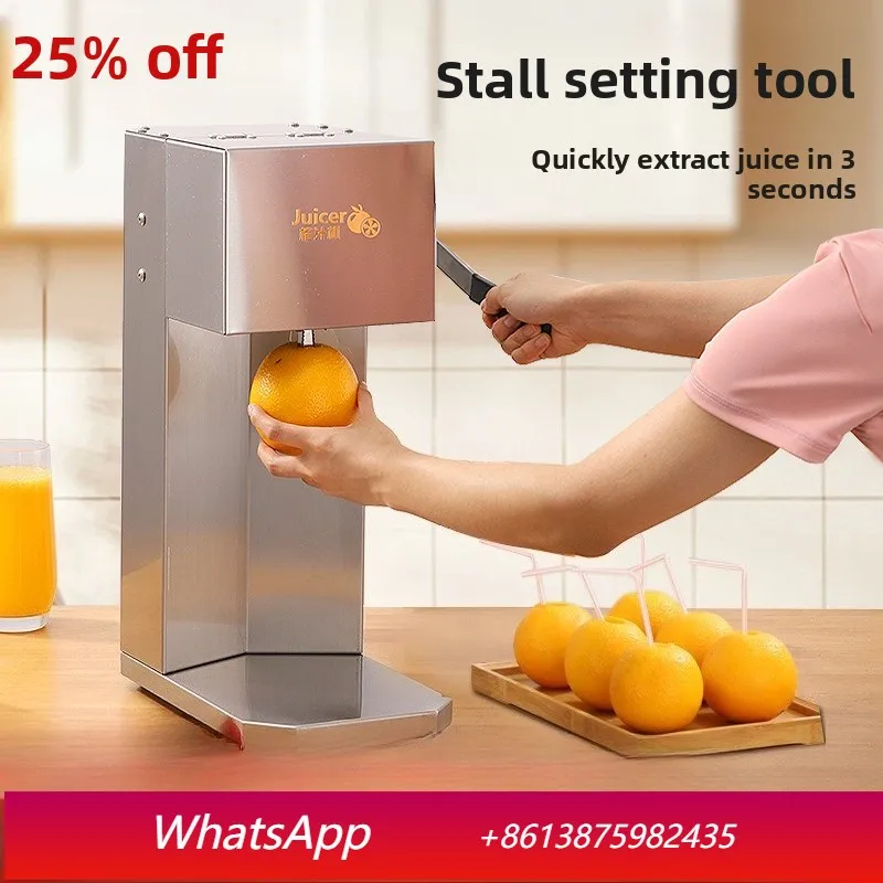 YJQ juicer Commercial automatic fruit and vegetable juice separation juicer