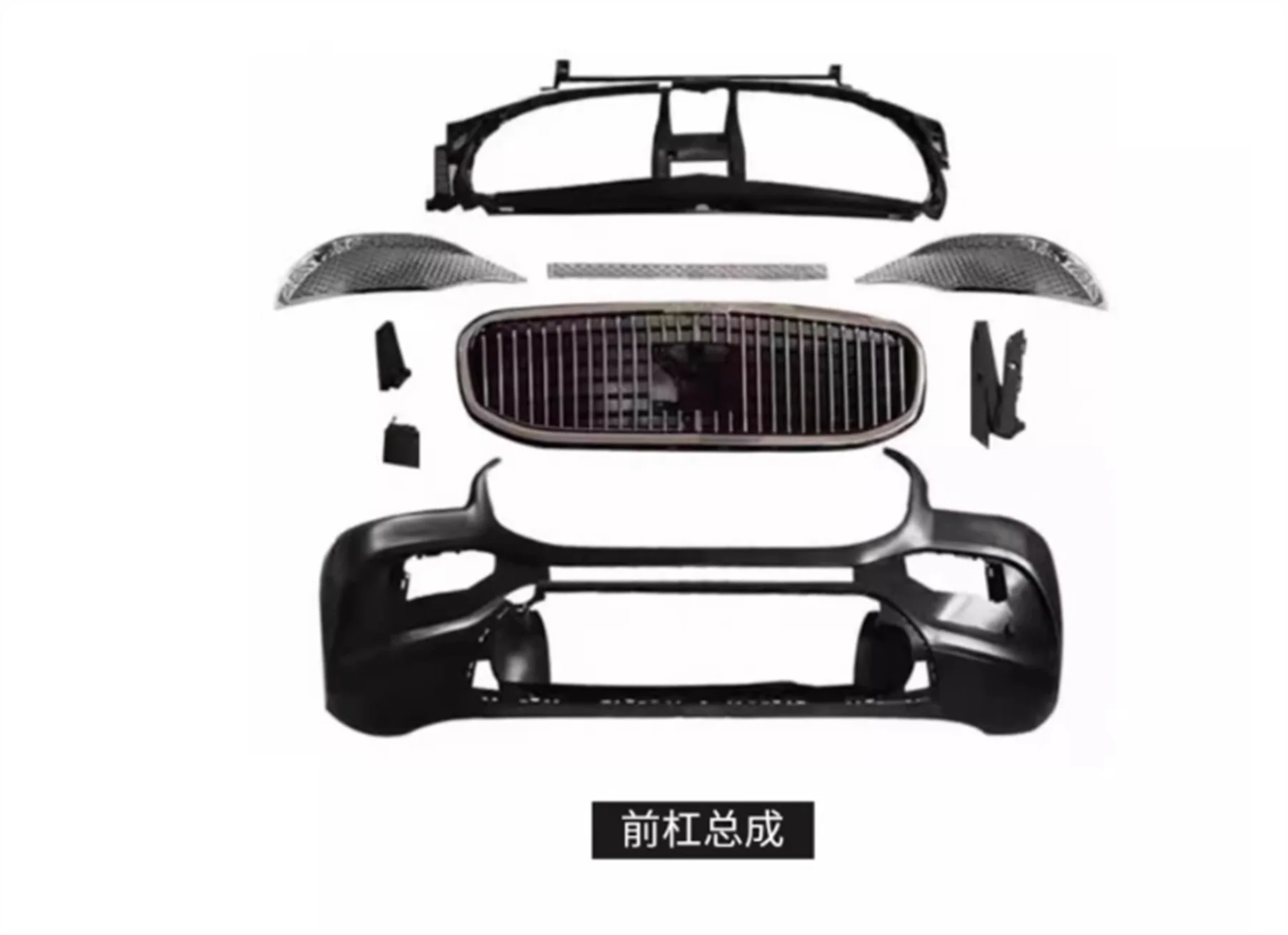 

Car Front Bumper surround Grille Body kit for Mercedes Benz GLS350 2023 modified Maybach GLS480 AMG63