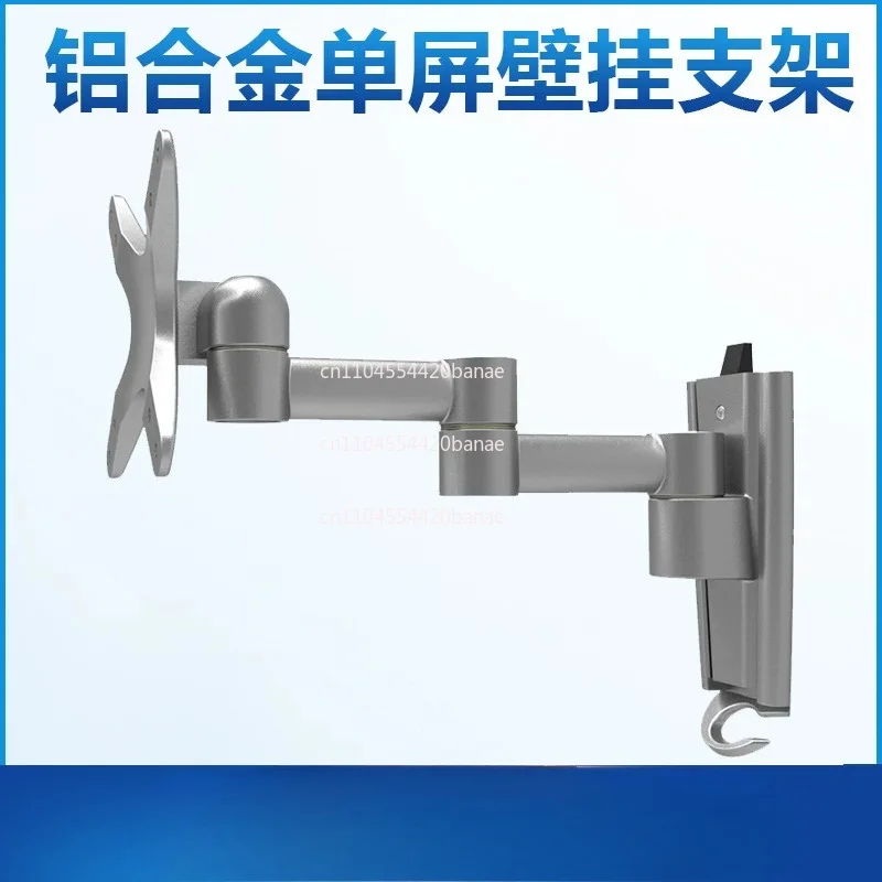 Monitor holder Wall mount 13-32 inch computer monitor holder Retractable LCD small TV hanger