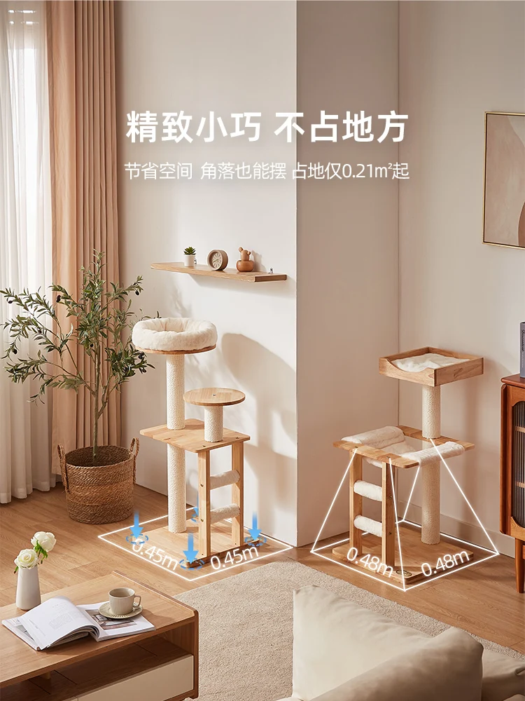 Household solid wood cat climbing frame tree small simple climbing board climbing column cat nest integrated