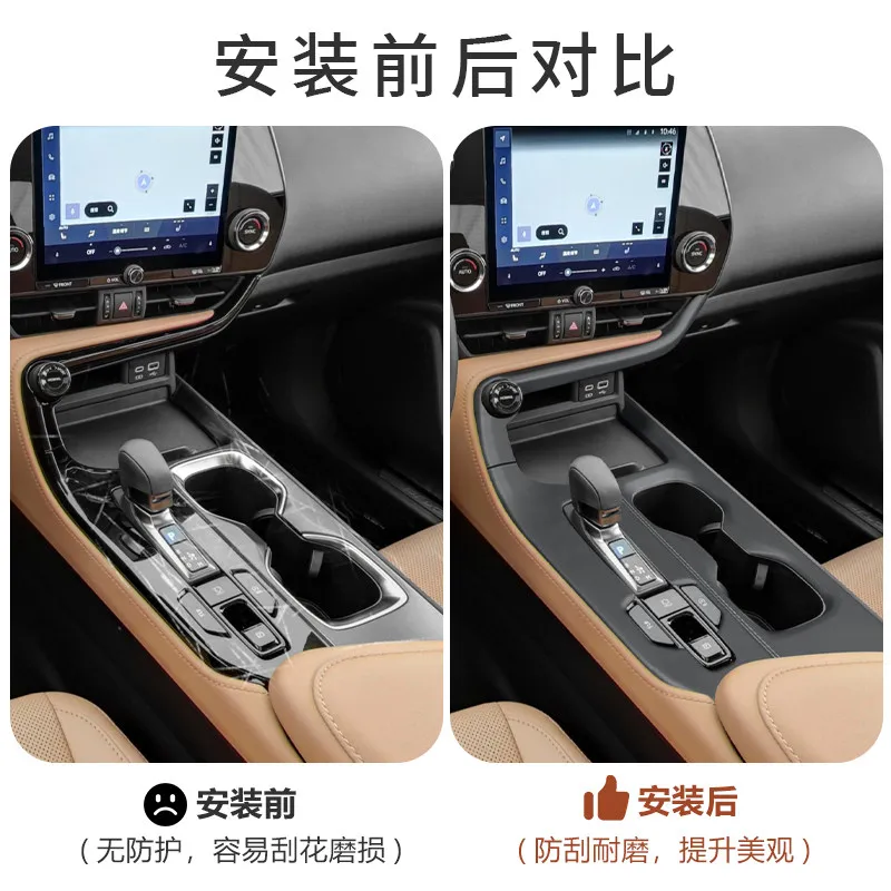 For Lexus NX260 NX350H 400H Center Console Interior Gear Shift Panel Modification Stitching Leather  22-25 Models