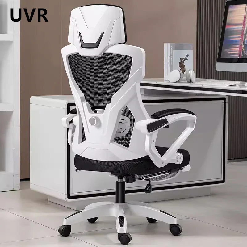 Silla para juegos de ordenador UVR, silla ergonómica con respaldo reclinable, asiento giratorio cómodo y sedentario, silla de oficina para personal de malla transpirable