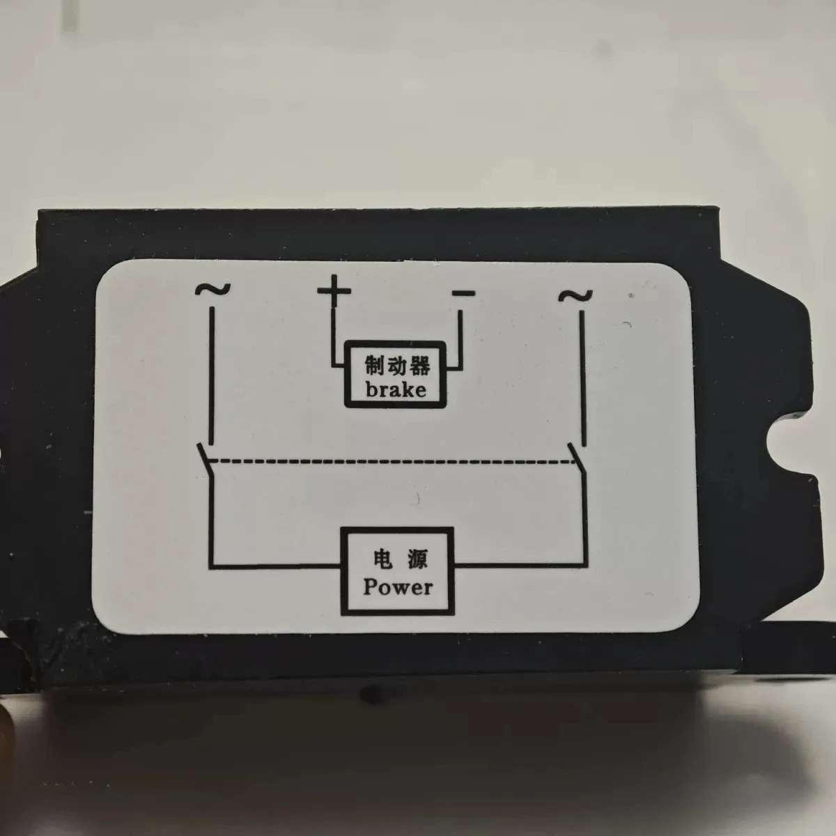 ..For BEG-242-555 Brake Rectifier 13046432 Motor Brake Brake..
