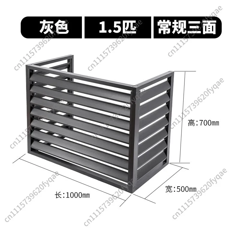 Sturdy Aluminum Alloy Air Conditioner Outdoor Unit Cover Louvered Grille Shelf Vent Heat Dissipation Guard Rail