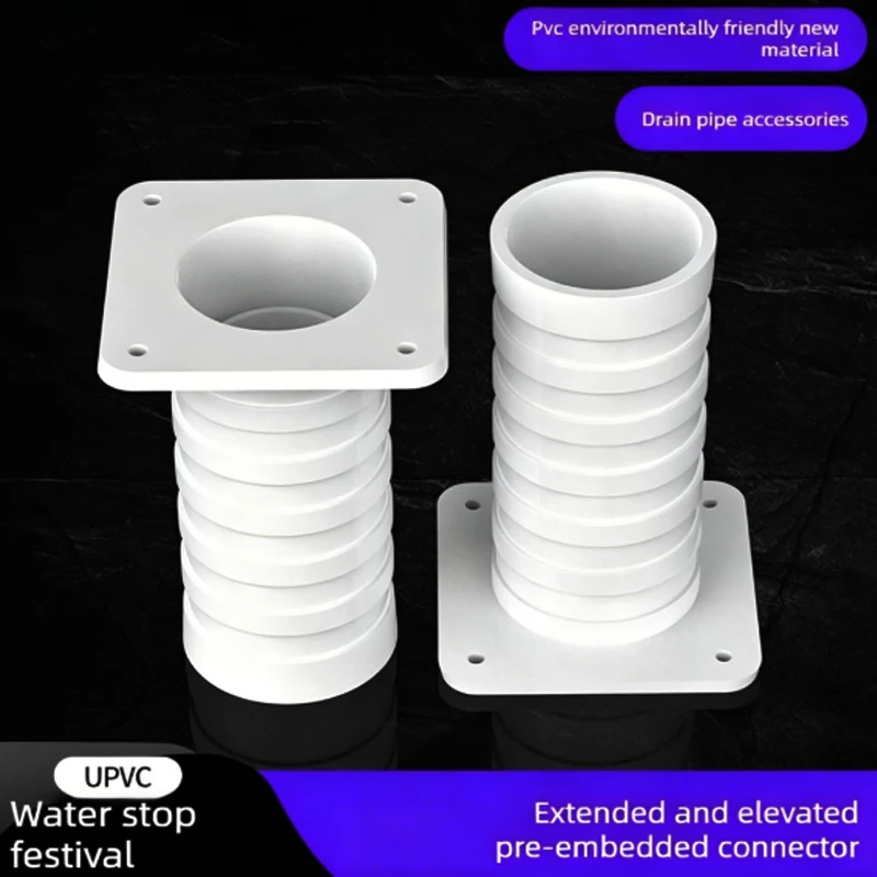 PVC Water Stop Extra Long Thick Waterproof Embedded Sleeve Direct Connector for Drain 50/75/110mm