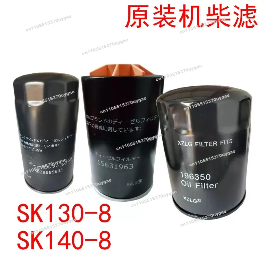Machine Filter Diesel Filter Suitable for Kobelco Excavator Parts SK 130 140 8 Oil Diesel  Grid Filter