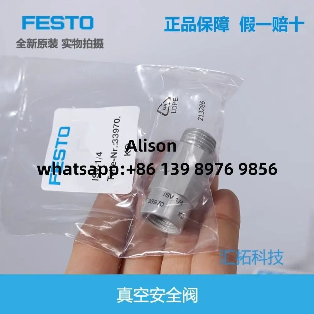 フェストIsv-3/8 33971, 1個