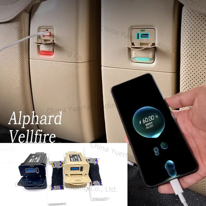

2015-2022 для Toyota Alphard Vellfire 30, секундное сиденье, USB-быстрое зарядное устройство, аксессуары с двойным интерфейсом, украшение интерьера