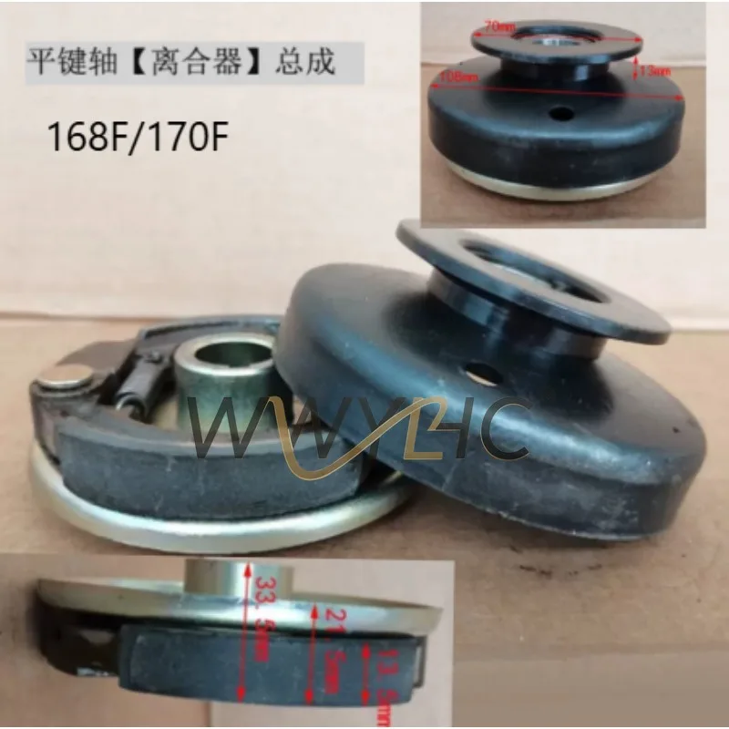 Single Groove Belt Clutch, 20mm Shaft Centrifugal Clutch for 168F 170F Gas Engine Water Pump Cutter