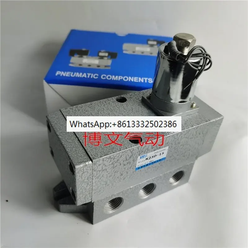 Electromagnetic valve K25DH-15/K25DH-10 K23D-2 electric control reversing spool valve