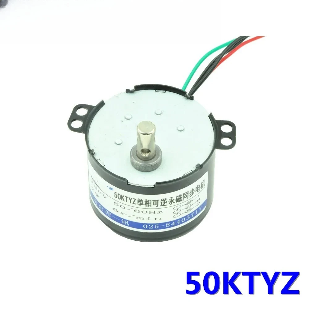 50KTYZ permanent magnet synchronous motor 7W 220V AC gear reduction synchronous motor 1~80 revolutions