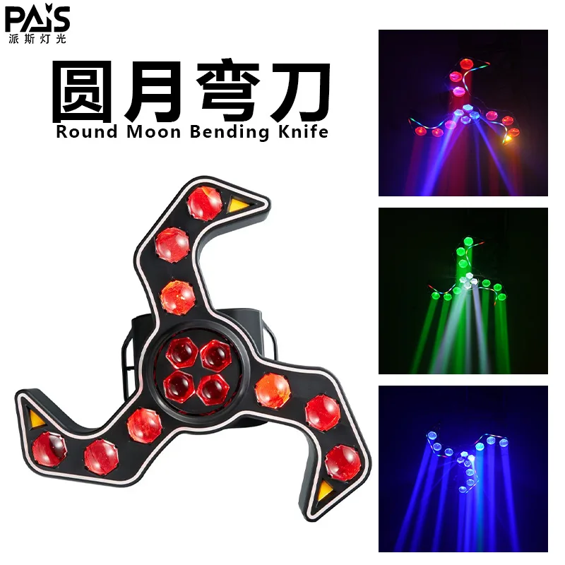 

Custom Round Crescent Knife Bee Eye Beam Light KTV Bar Disco Light Dance Hall Rotating Colorful Light Stage Lighting
