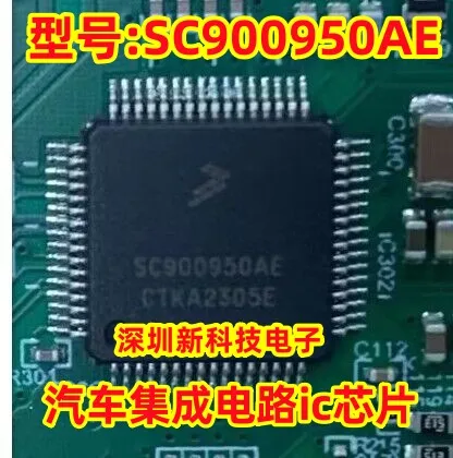 

Free shipping SC900950AE QFP64 ic 5PCS Please leave a message