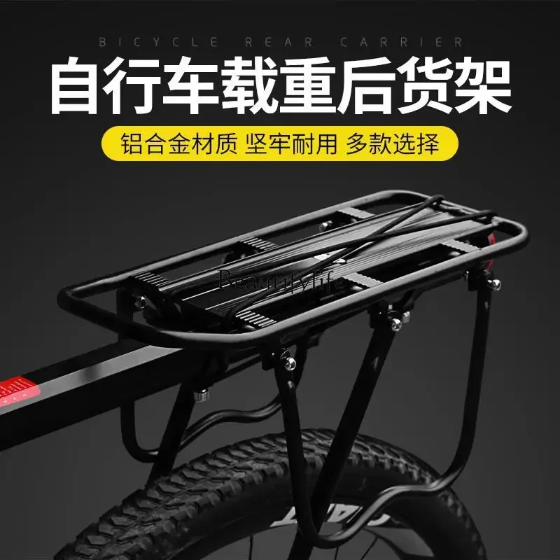 

yj15 Mountain Bike Rear Seat Rack for Carrying People and Objects Rear Tail Rack