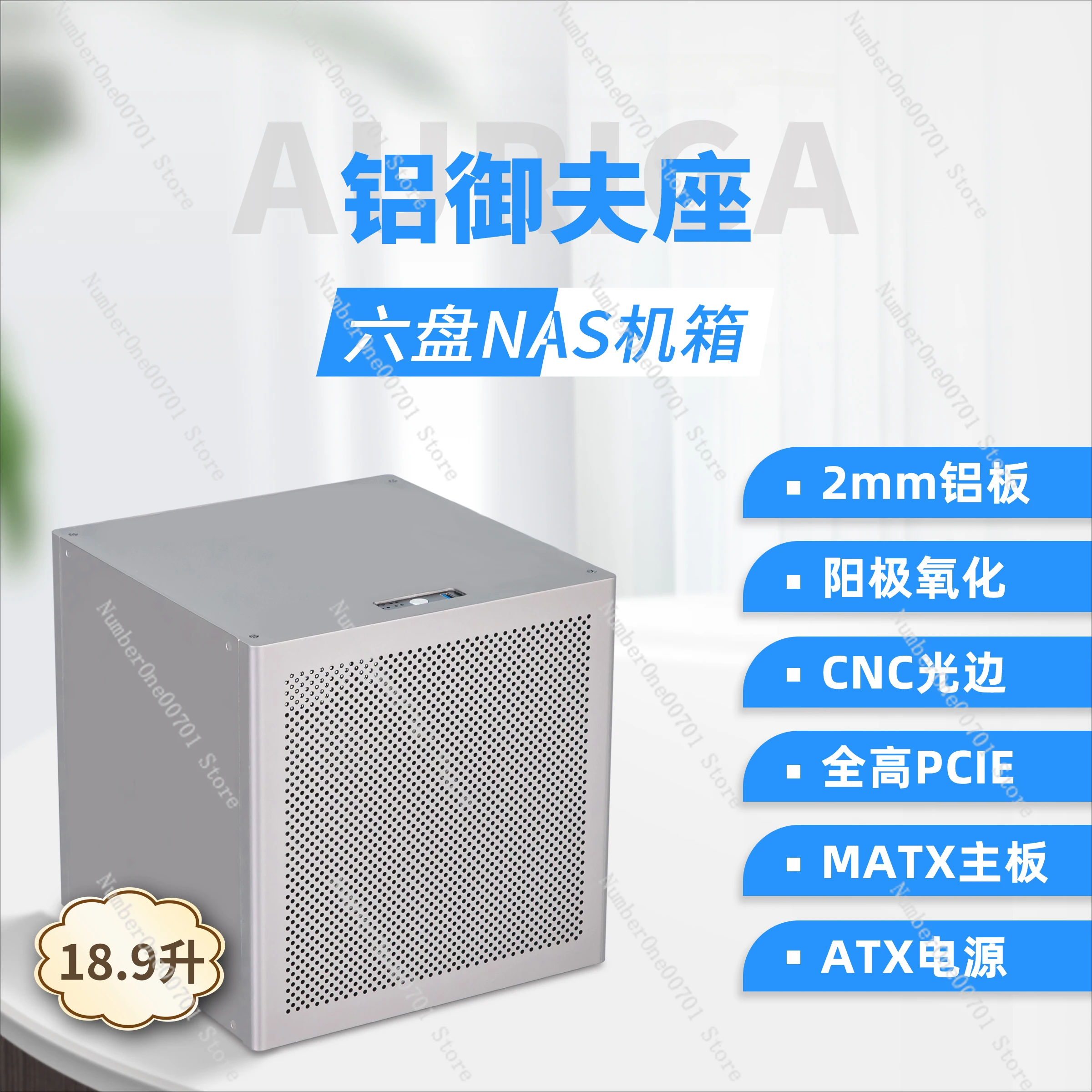 Auriga 6-disc NAS chassis 2mm anode aluminum MATX main board ATX power supply Flying Bull Black Synology UNRAID