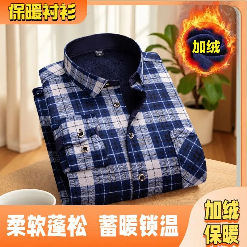 

Зимняя новая модная тенденция, толстая теплая полосатая рубашка с длинными рукавами для мужчин, повседневная свободная спортивная рубашка большого размера высокого качества