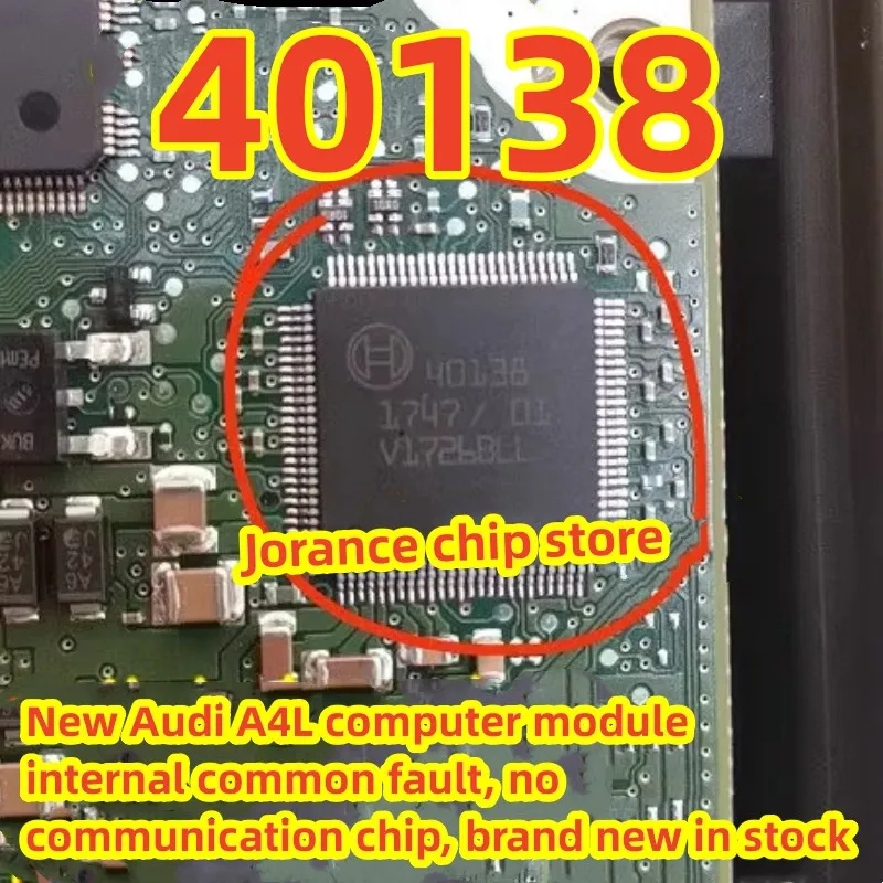 40138 QFP100Nuevo módulo de computadora Audi A4L falla común interna, sin chip de comunicación, nuevo en stock