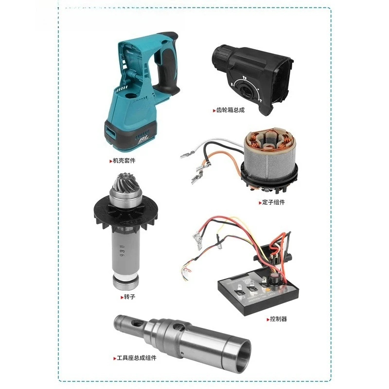 FOR DHR242 Rotary Hammer Spare Parts Stator Rotor Switch Controller Piston Hammer Gear Housing Repair Kit
