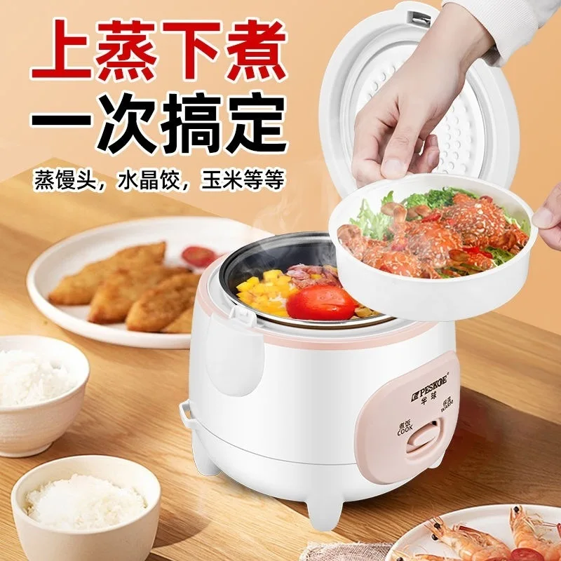 

Suitable forStudent Dormitory 1-4 Rice Cooker Rice Cooking Dormitory Mini Cake Porridge Mini Cross-border