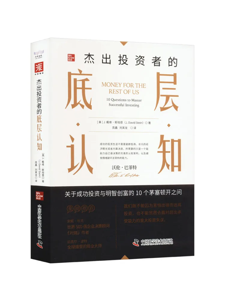 

Книга-Winshare: основные насекомые выдающихся инвесторов