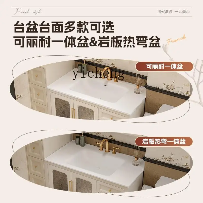 TQH rock slab hot bending integrated basin French rubber wood hanging side storage bathroom cabinet