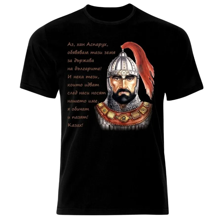 Han Asparuh Bulgaria Patriotic Levski Botev T-Shirt. Summer Cotton Short Sleeve O-Neck Mens T Shirt New S-3XL