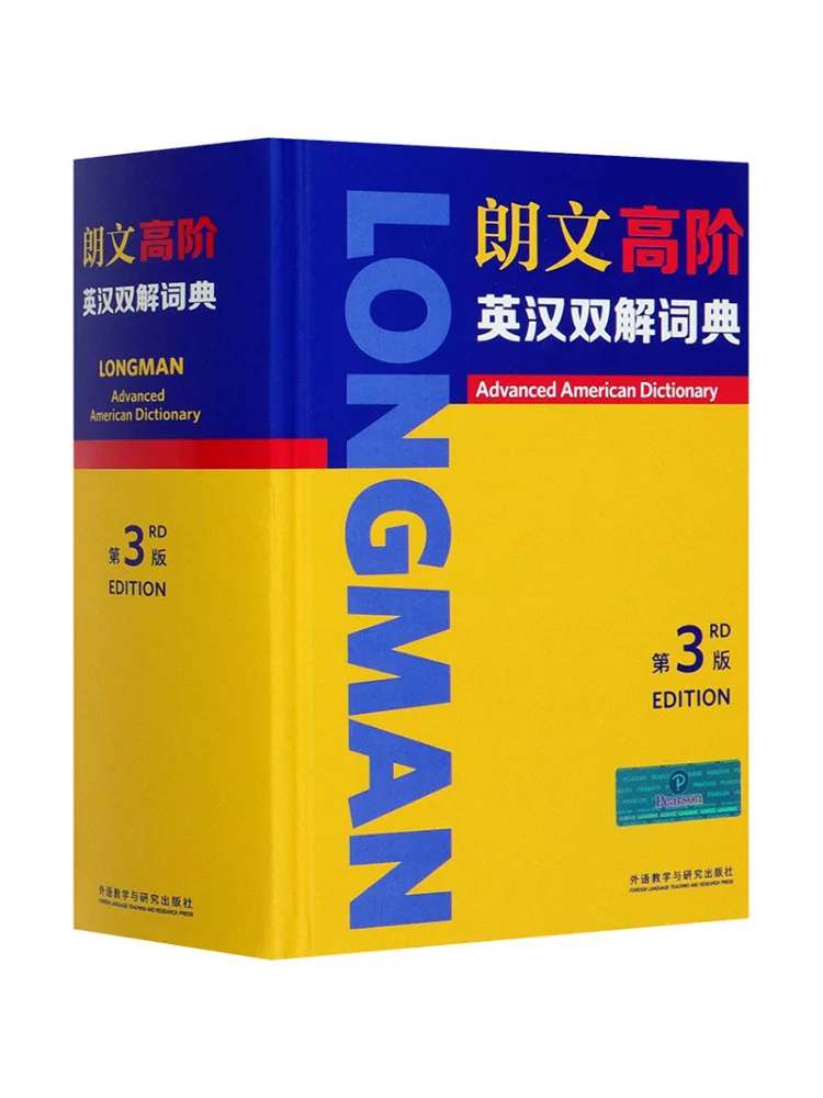 

Book-Winshare Longman Advanced English Chinese Dictionary 3rd Edition