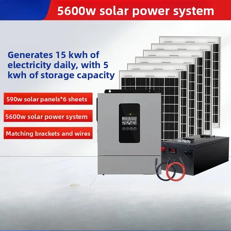 Solar Off-Grid Power Generation System 5600W, daily generation 15kWh, storage 5kWh, source manufacturer retail and wholesale