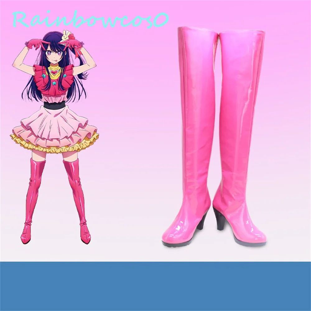 Oshi NO Ko Hoshino Ai oshi NO Ko Ai Hoshino เกมรองเท้าบู๊ทแฟชั่นคอสเพลย์อนิเมะปาร์ตี้ฮาโลวีน W3117 RainbowCos0คริสต์มาส