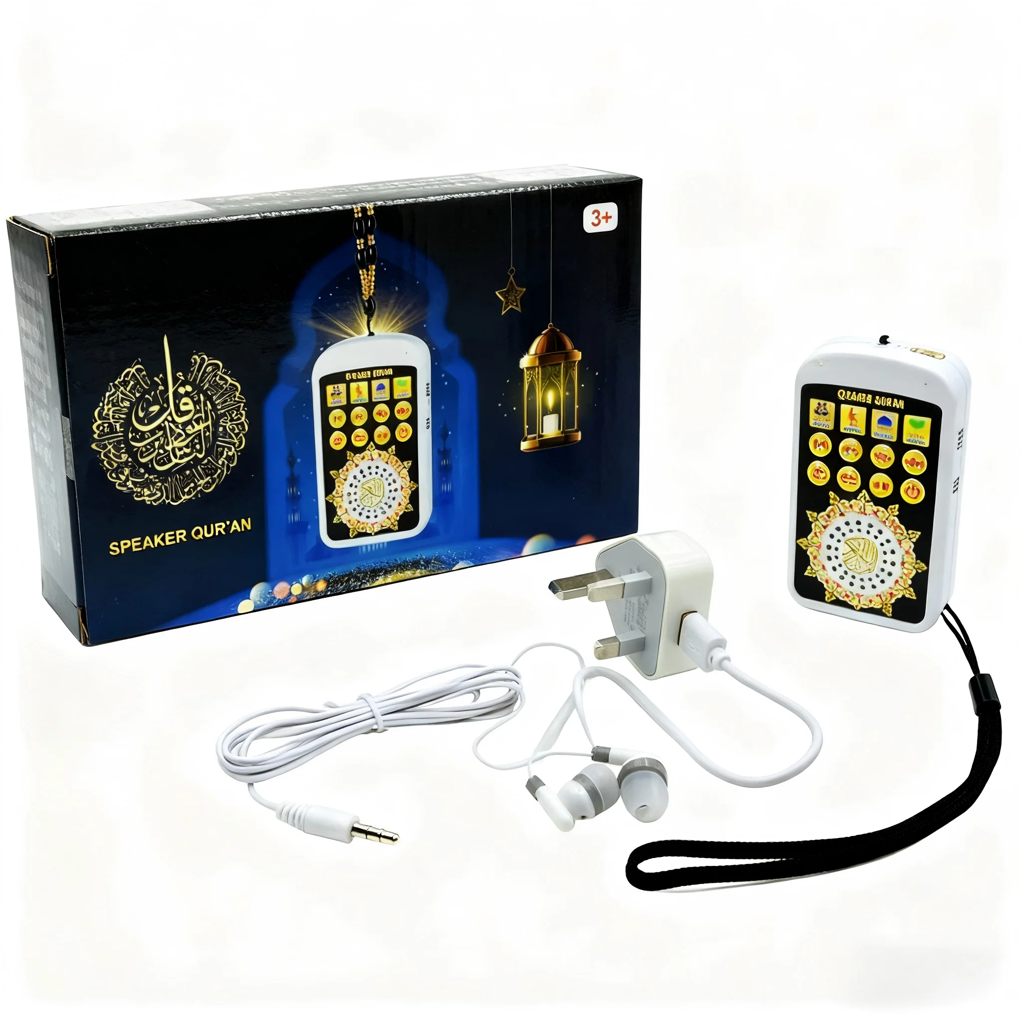 Compact Quran Player Digital Islamic Speaker for Prayer Recitation Portable Light Weight Audio Device with Clear Sound for Home