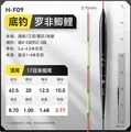 H F09