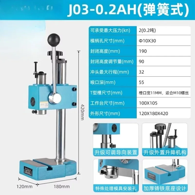 Factory Direct 2026 Precision manual press desktop punch press