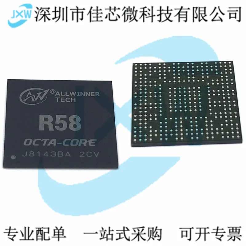 

R58 BGA345 ARM Cortex-A7 CPU Original, in stock. Power IC