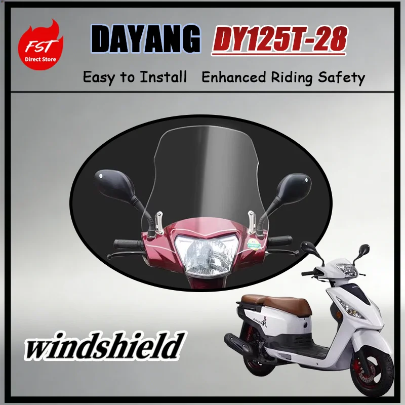 

Ветровое стекло из оптического стекла для Dayang ZaiZai DY125T-28: низкий уровень шума, аэродинамический передний дефлектор для улучшенного комфорта езды