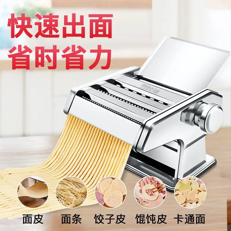 Manual Household Pasta Maker Multifunctional Noodle Machine for Dumpling Wonton Wrappers