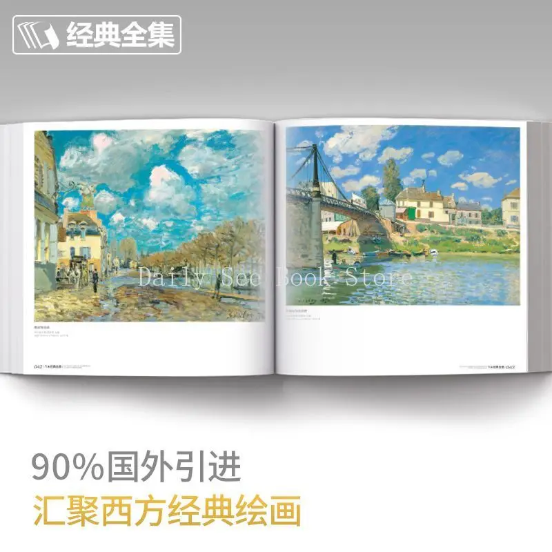 500 Years Master Classic Color Landscape Painting Album, Oil Painting Basic Techniques Book Selected Copying Course