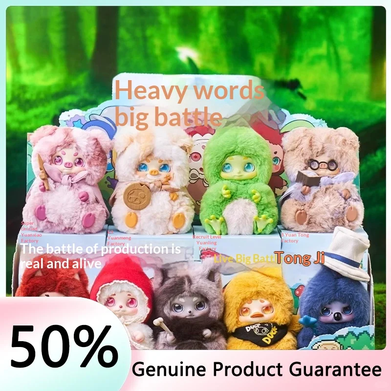 Caja Sorpresa de Peluche de la Serie Super Energy Factory Sweet Dreams Cino Fairy Tale Battle, Colección de Regalos y Figuras