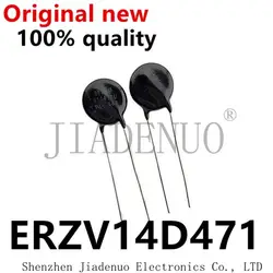 (2-5pcs)100% original New ERZV14D471  V14471U DIP-2 Chipset