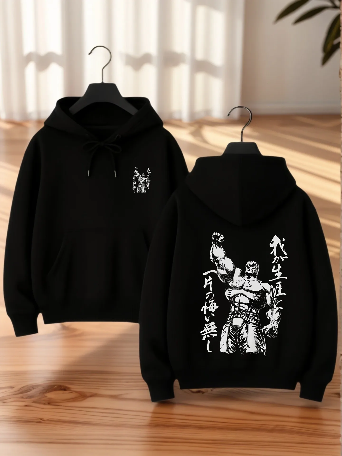 

Graphic Hoodie, Letter Print, Casual Style, Cotton Blend, Casual Everyday Wear, For Men