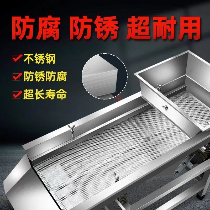 Suitable for Stainless Steel Linear Vibration Screening Machine, Small Screening Vibrating Screen, Electric Screening Powder
