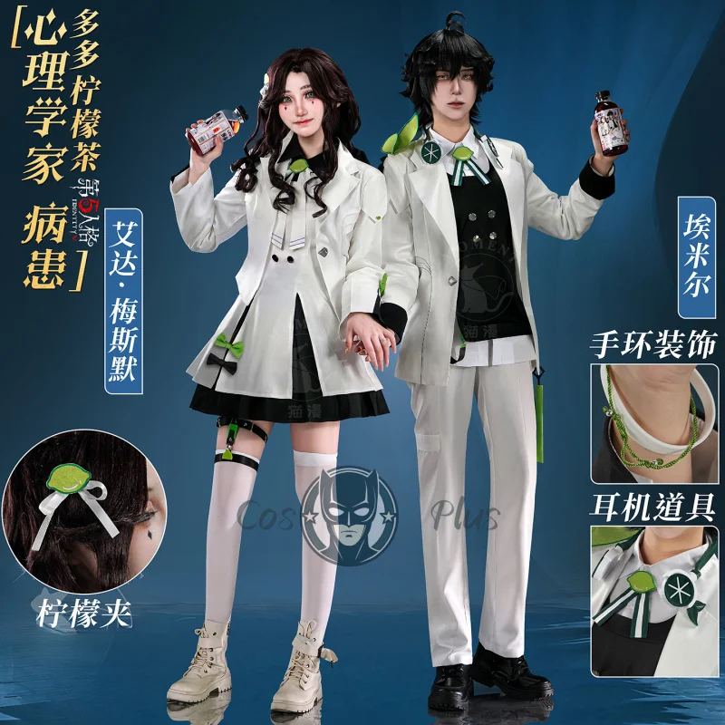 

Эмиль Косплей Игровой Костюм Identity V Ада Месмер Белый Костюм Для Пары Униформа Хэллоуин Карнавальная Вечеринка Одежда Для Ролевых Игр
