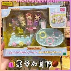 Genuine Sylvanian Families out of print Children playing house by house toy chef  dog triplets baby bathtime set