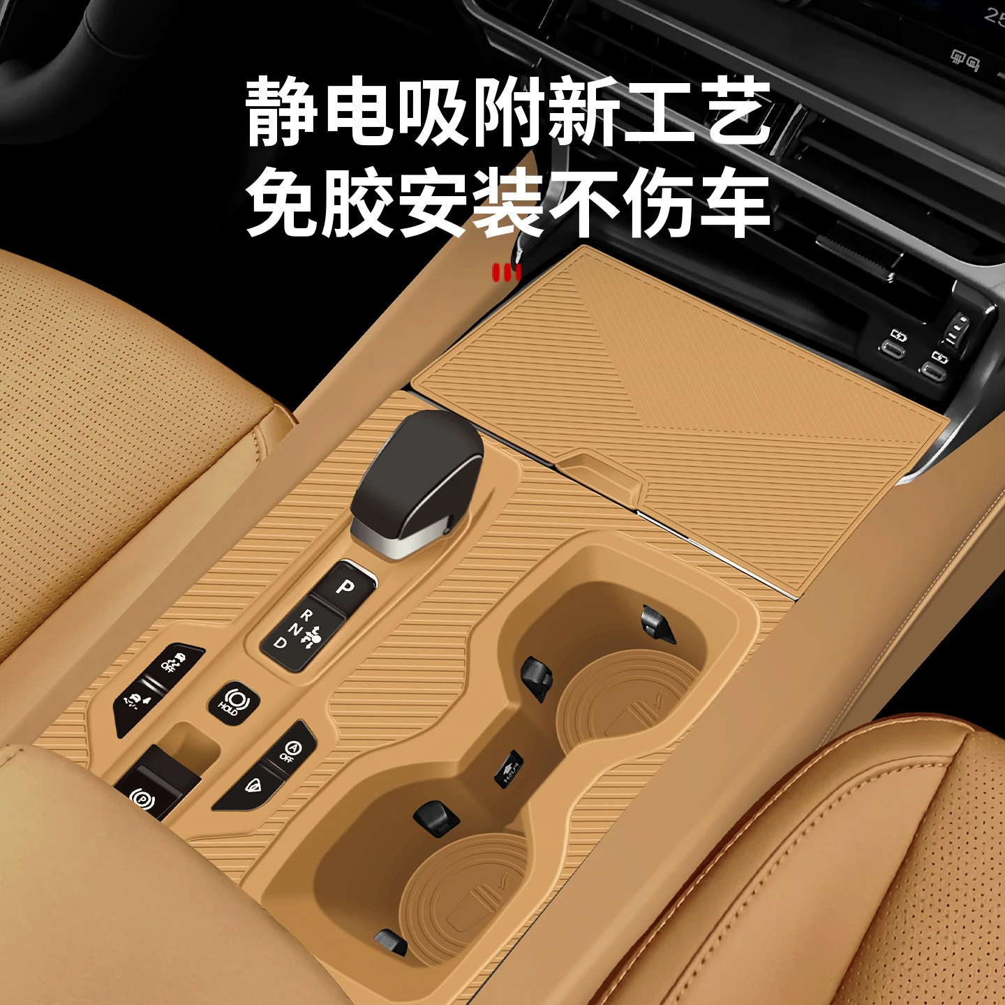 For Lexus RX350H Rx500h 2023-25 Central Control Panel Silicone Protective Pad, Door Storage Box
