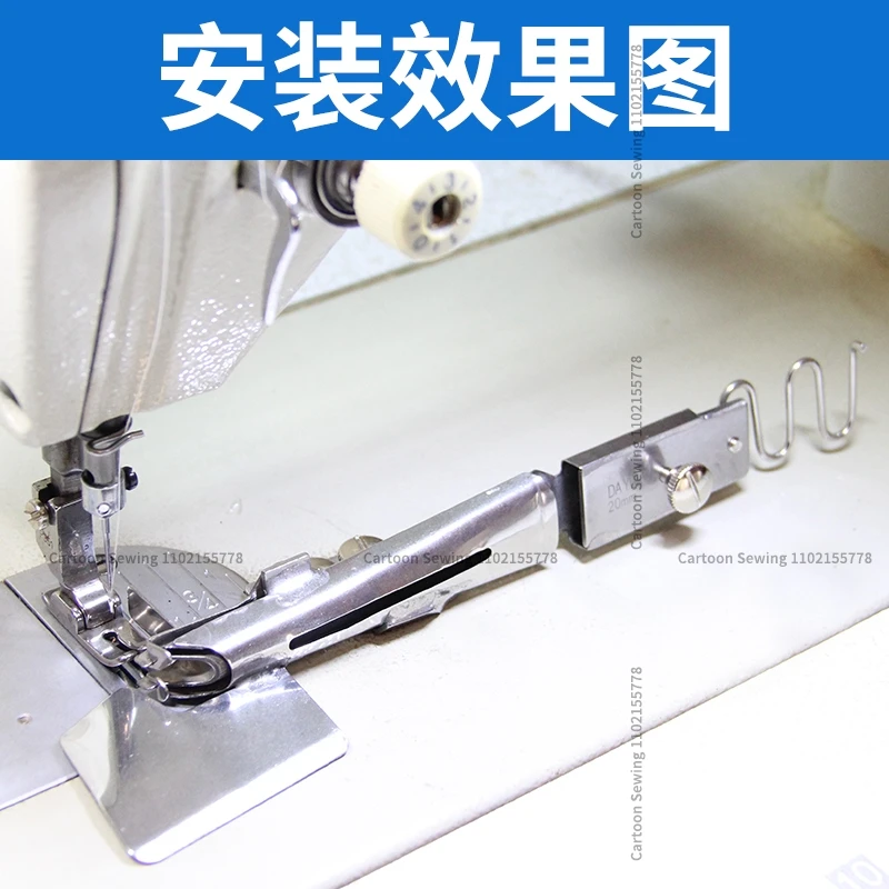 Elastic Band Floder Rubber Ribbon Folding Wrap Webbing Fold Hemming Device Industrial Lockstitch Synchronous Sewing Machine 20mm