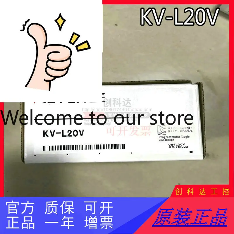 New Original KEYNECE, Programmable Controller KV-L20V KV-L21V Communication Module