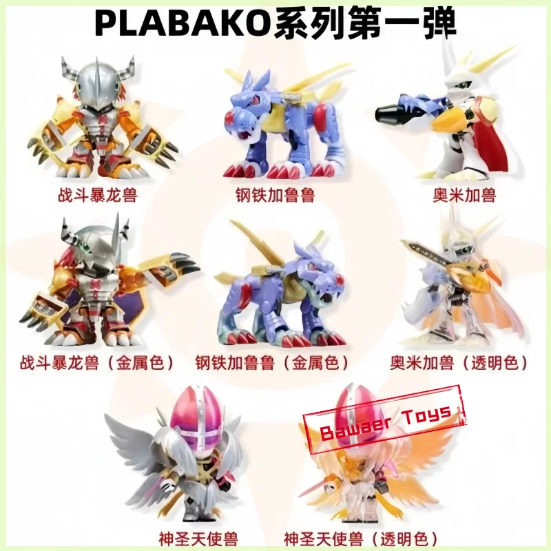 

Подлинная Bandai Plabako Digimon Adventure Series слепая коробка милый Greymon Angemon сборка аниме фигурка коробка-сюрприз подарок на день рождения