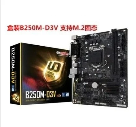 

BOX FOR Gigabyte B250M-D3V supports M.2 6th 7th generation 750
