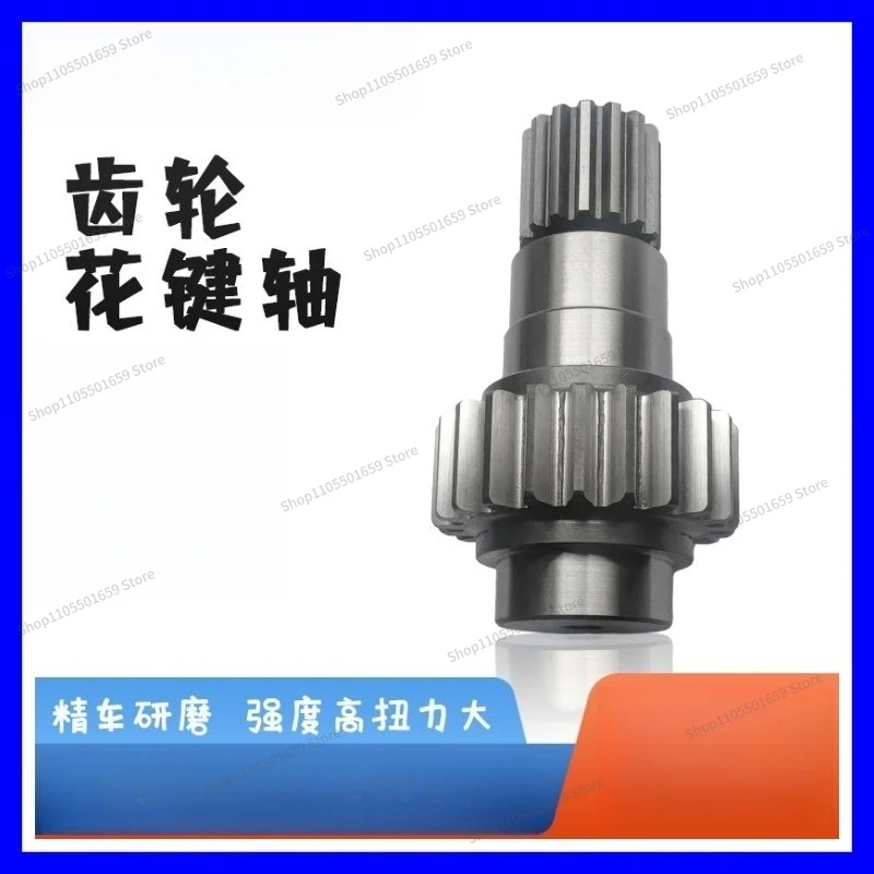 For Carbon Steel Outer Spline Shaft Gear Reducer Drive Rectangular Gear Shaft